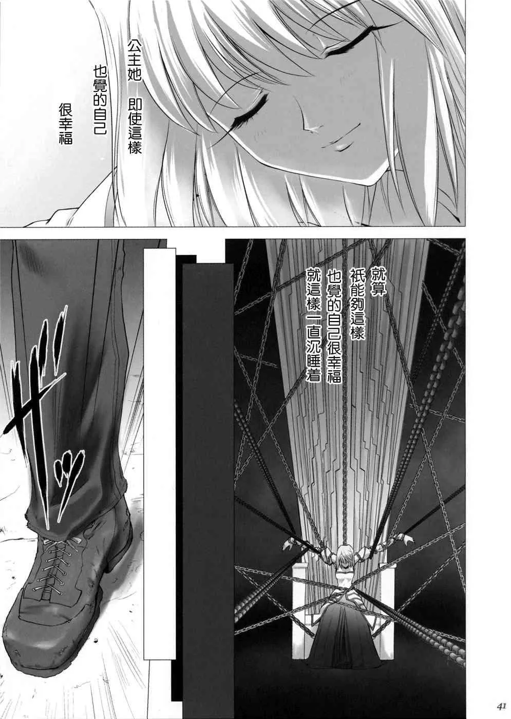 第1话 第35页
