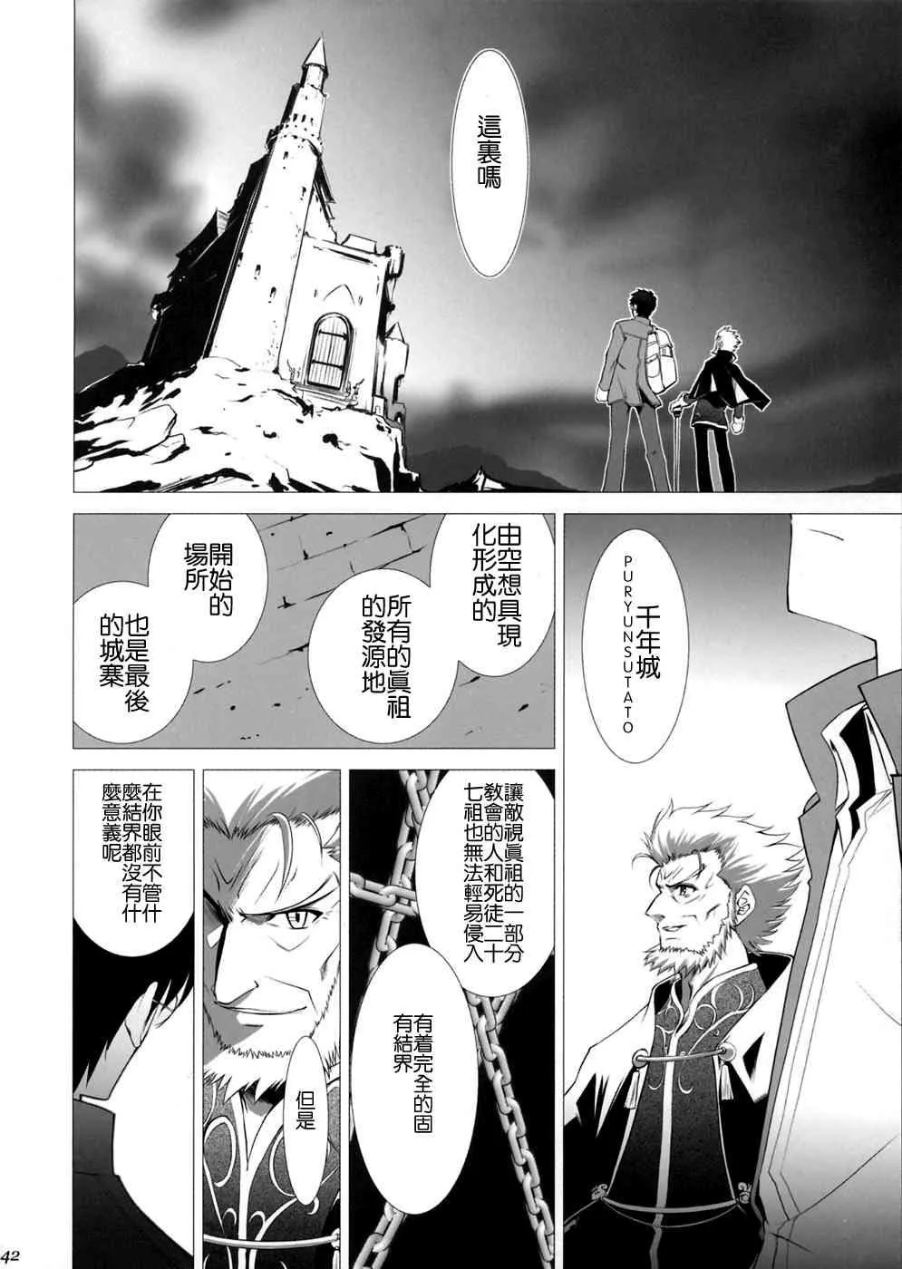 第1话 第37页