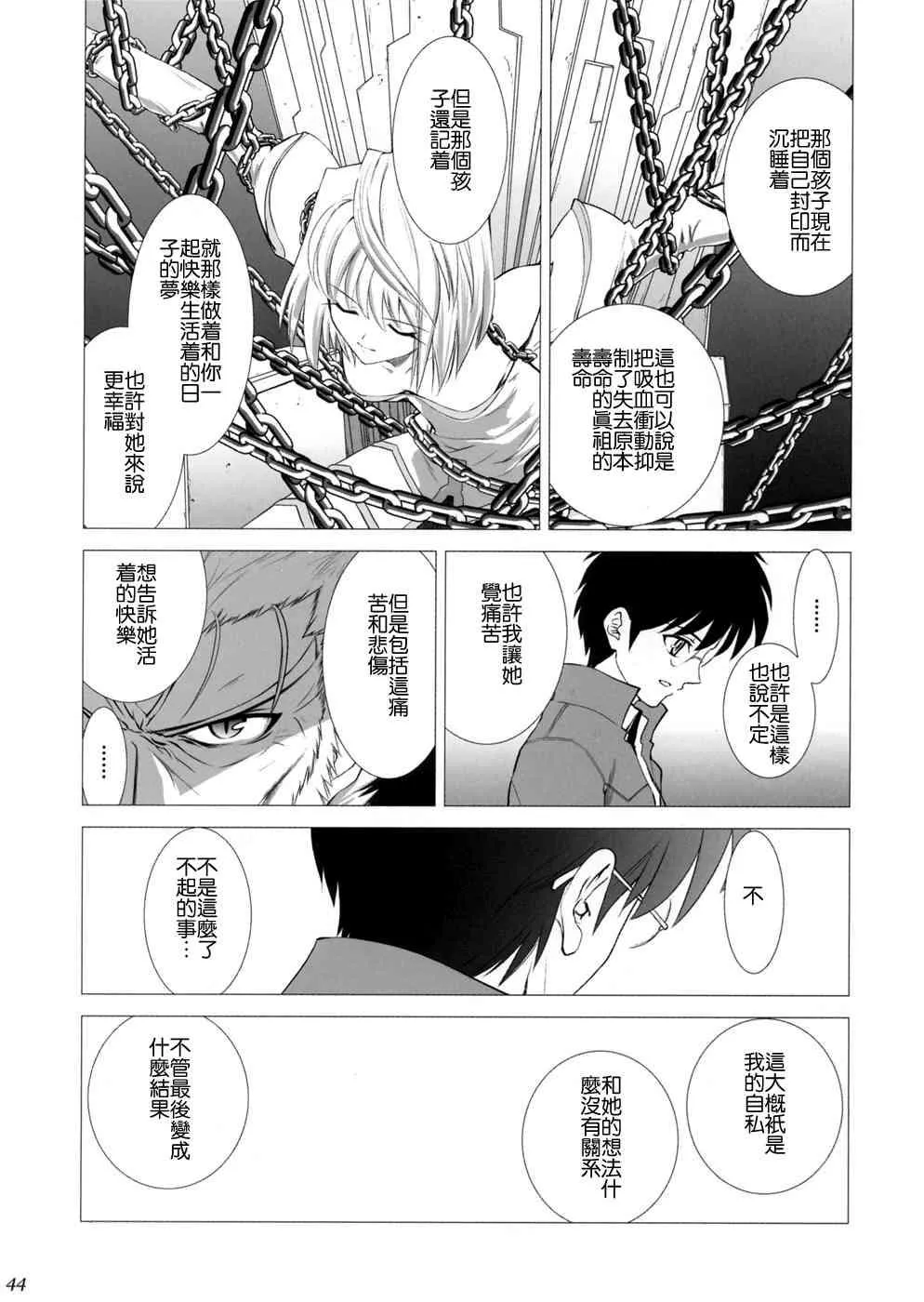 第1话 第38页