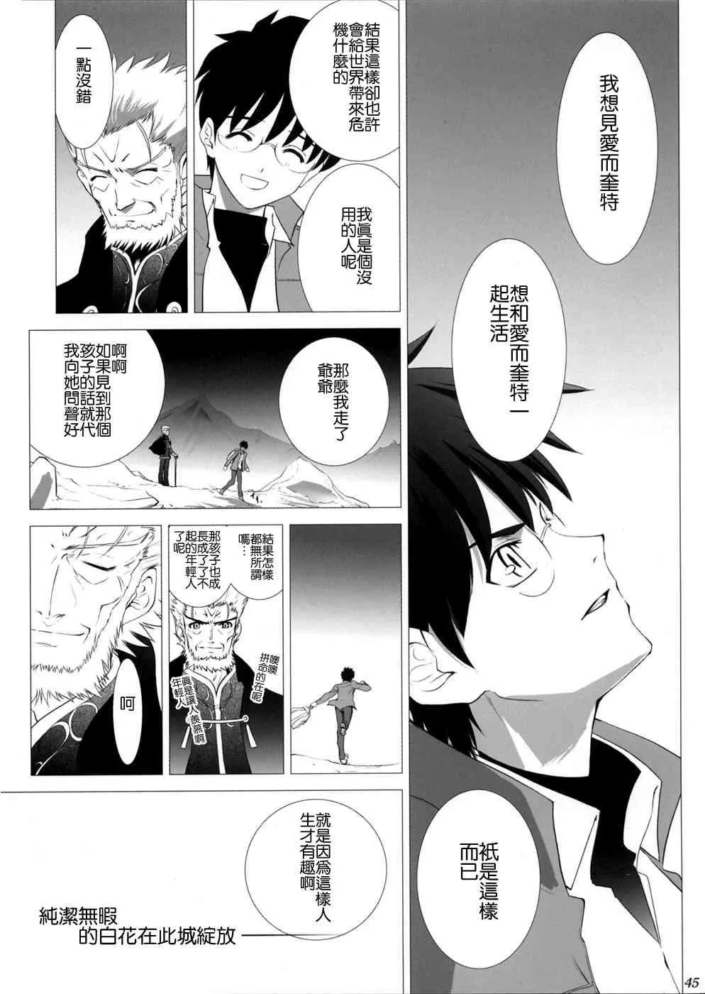 第1话 第39页