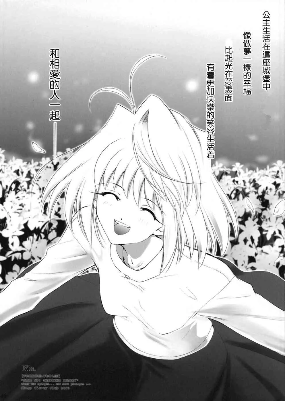 第1话 第40页
