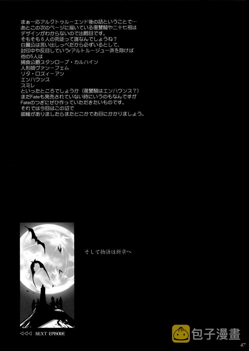 第1话 第41页