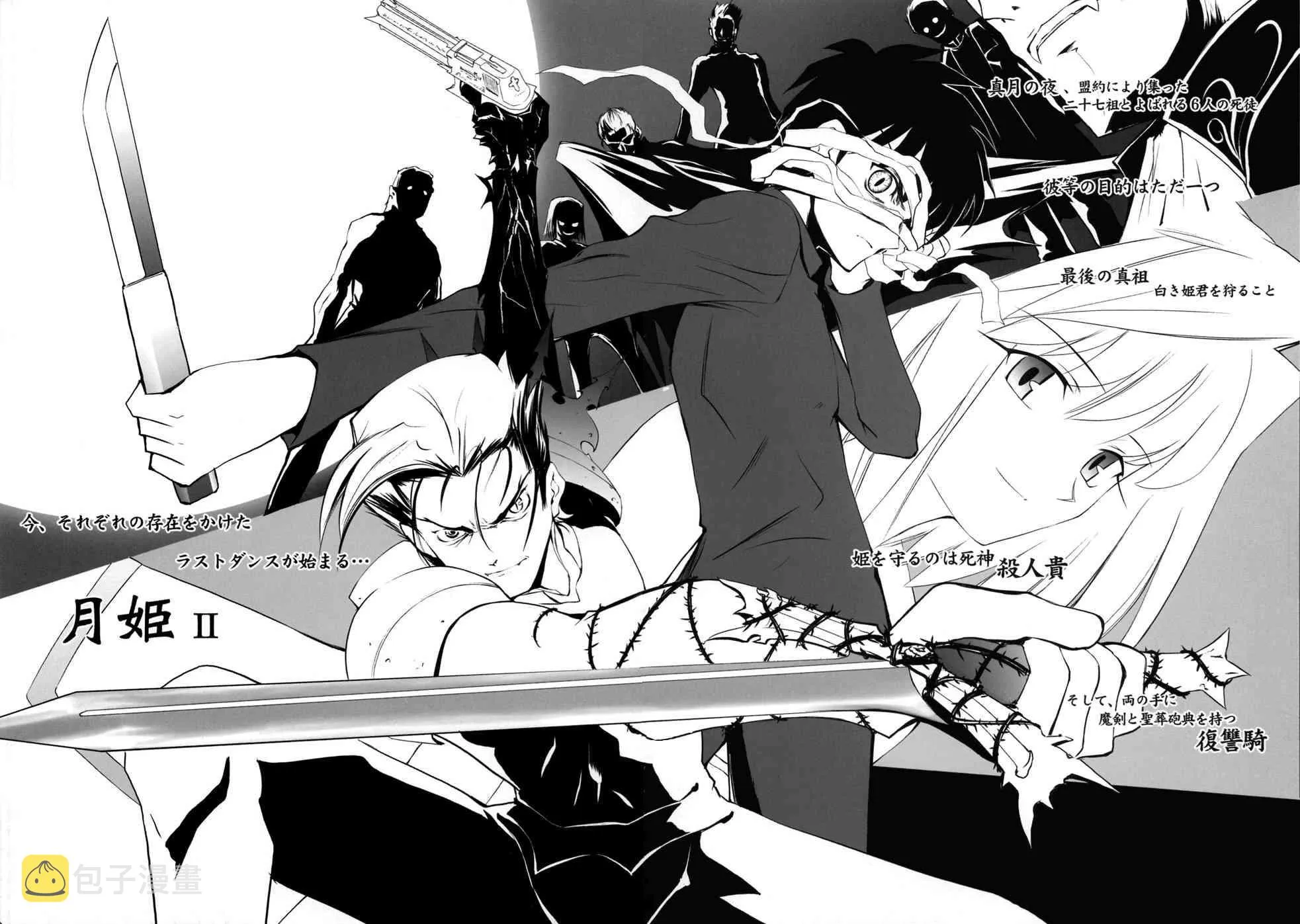第1话 第42页