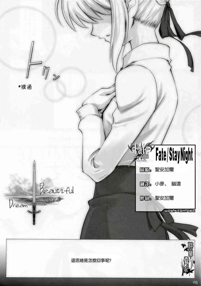 第1话 第43页