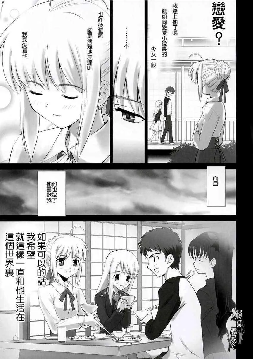 第1话 第45页