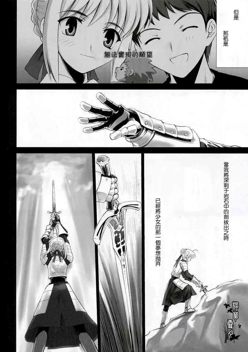 第1话 第46页