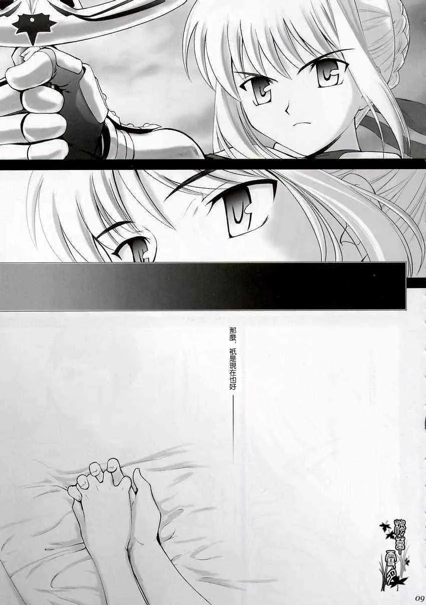 第1话 第47页