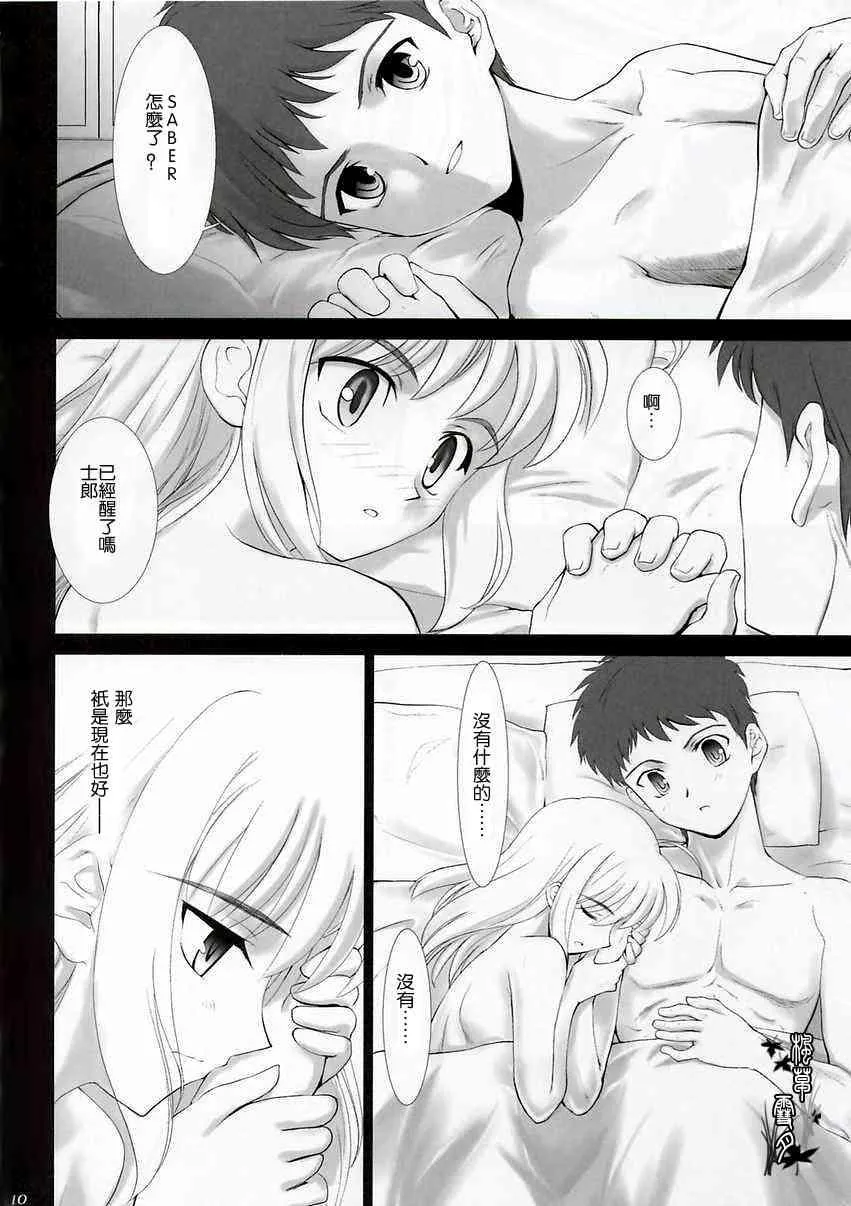 第1话 第48页