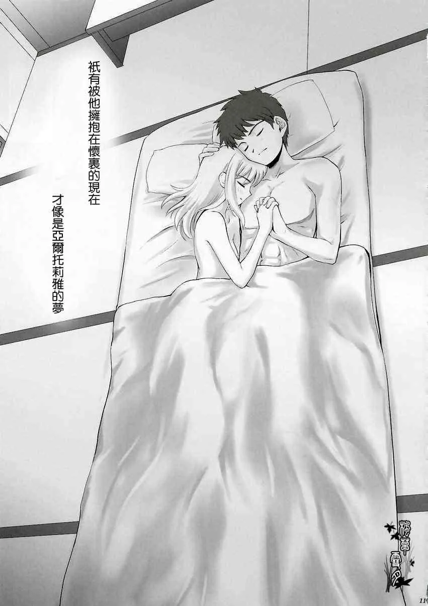 第1话 第49页