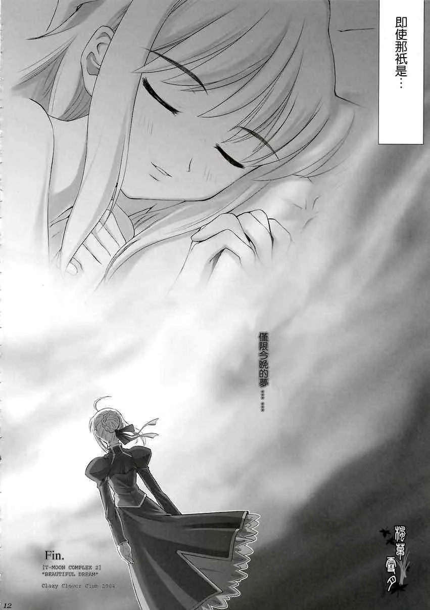 第1话 第50页