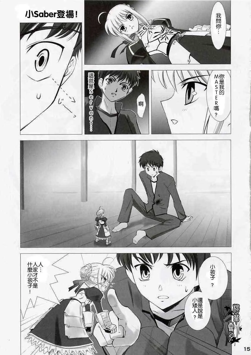 第1话 第53页