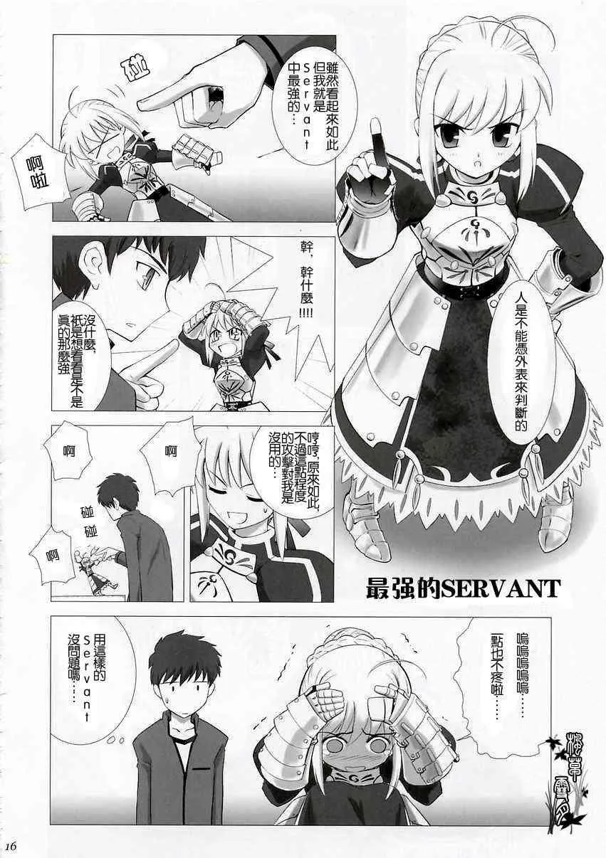 第1话 第54页