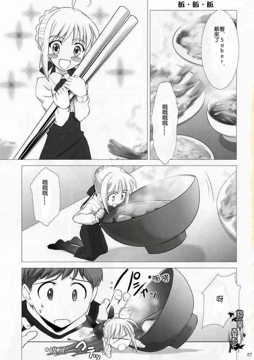 第1话 第55页