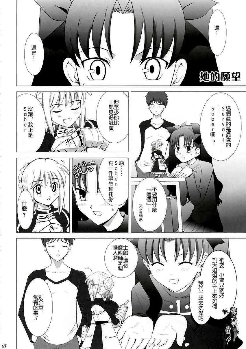 第1话 第56页