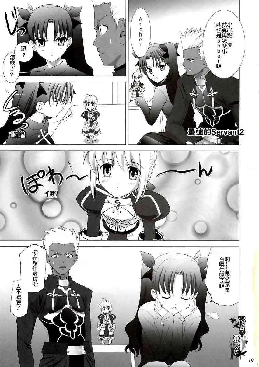第1话 第57页