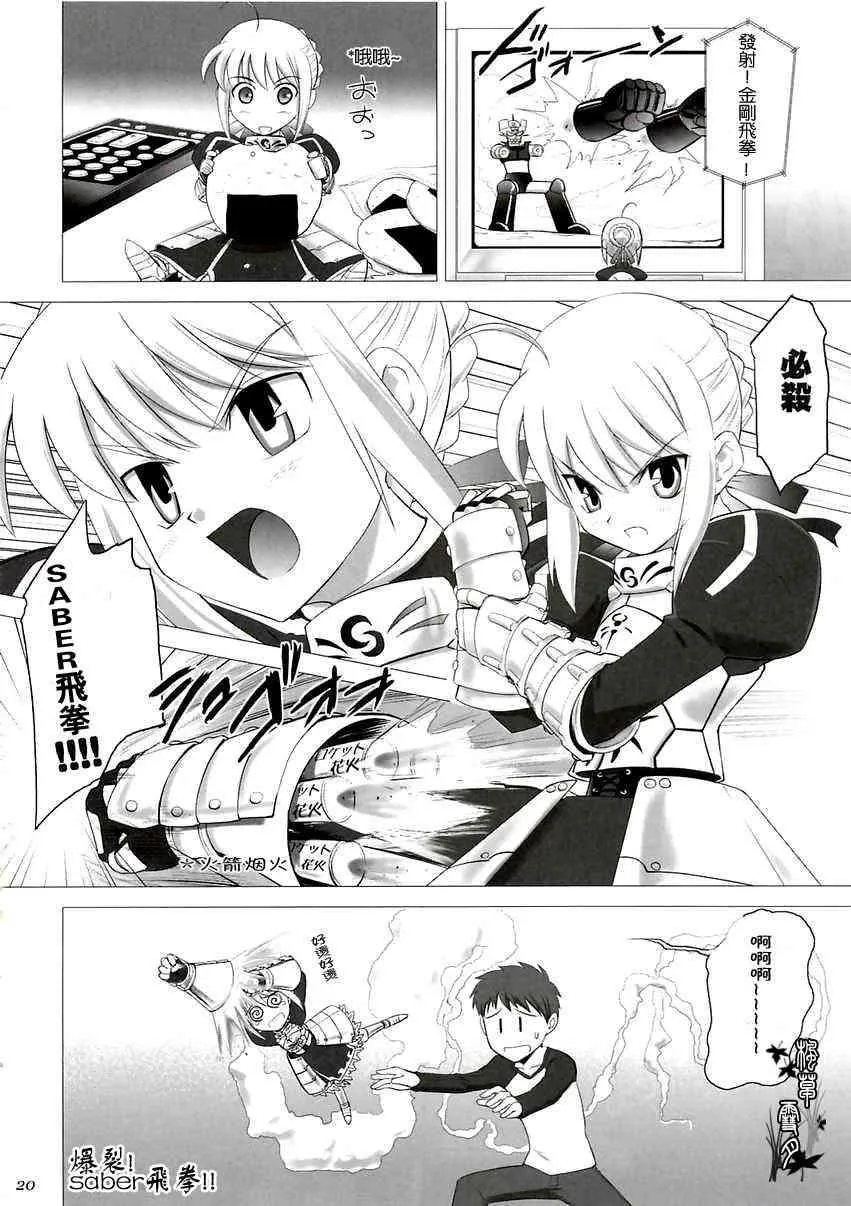 第1话 第58页