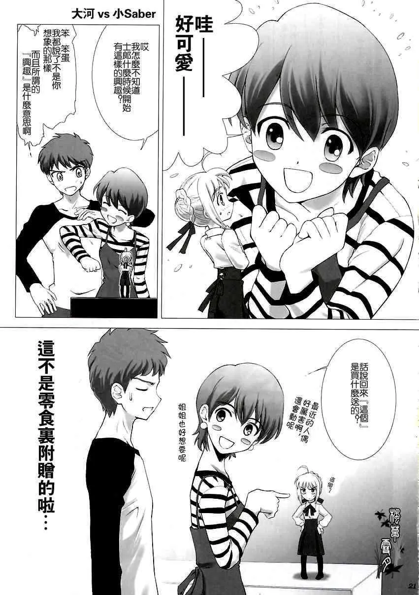 第1话 第59页