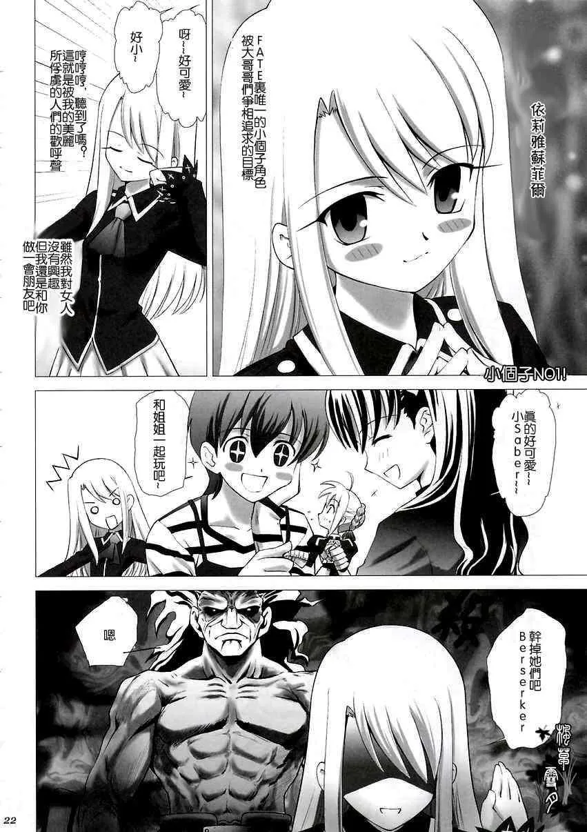第1话 第60页