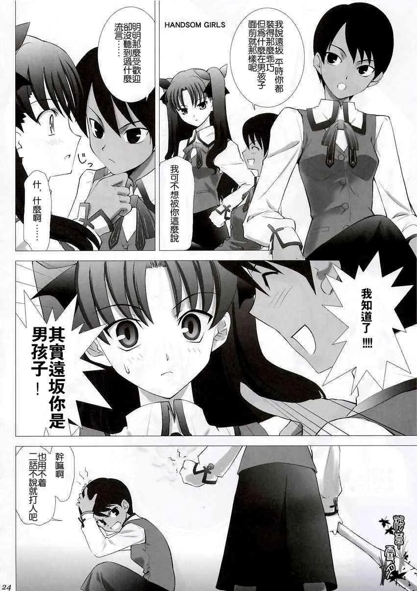 第1话 第62页