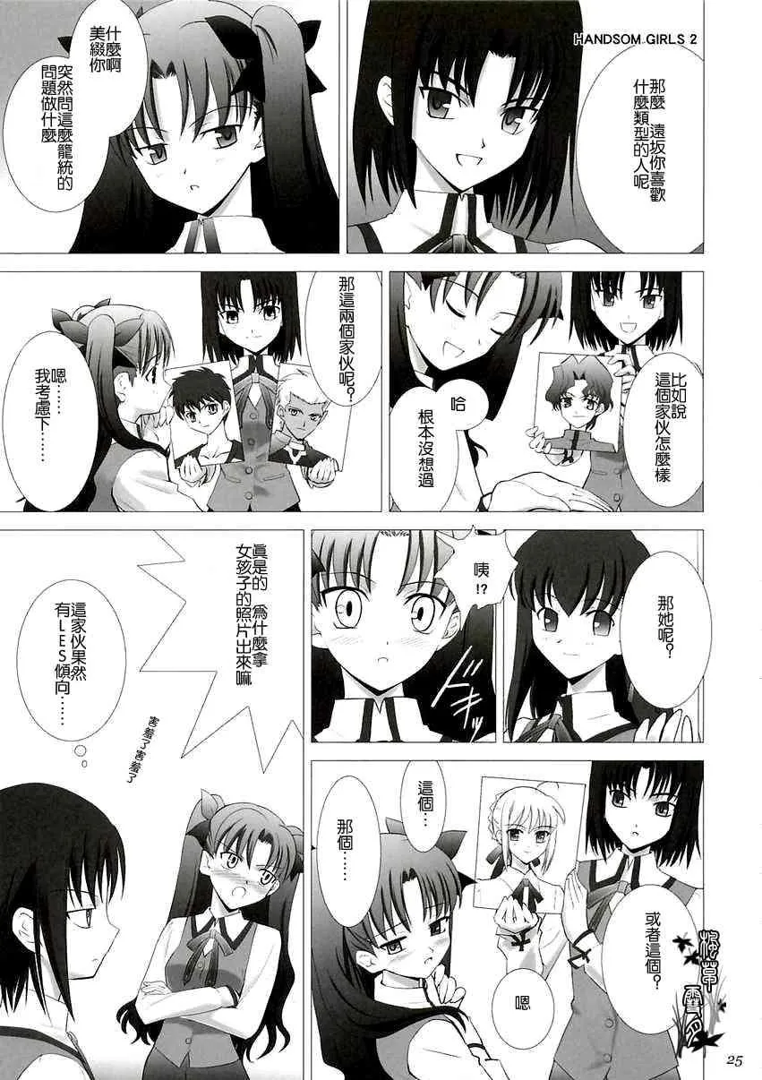 第1话 第63页