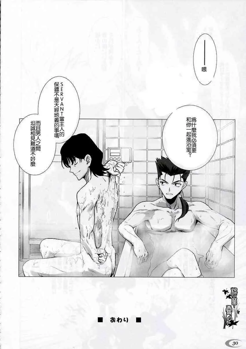 第1话 第68页