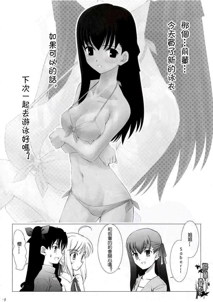 第1话 第72页