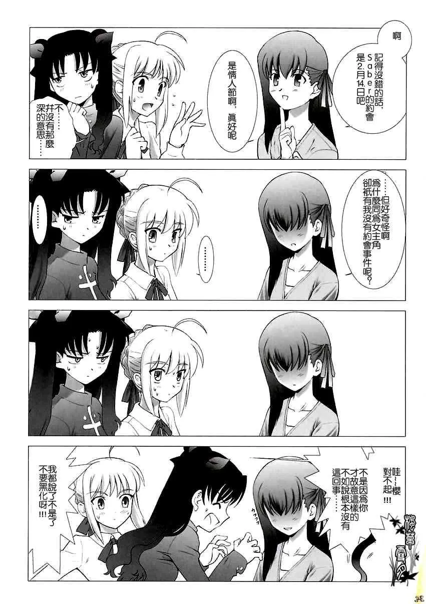 第1话 第73页