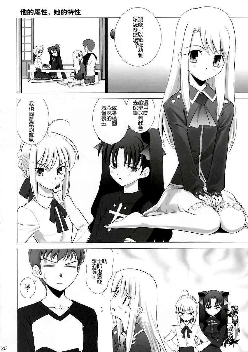 第1话 第76页