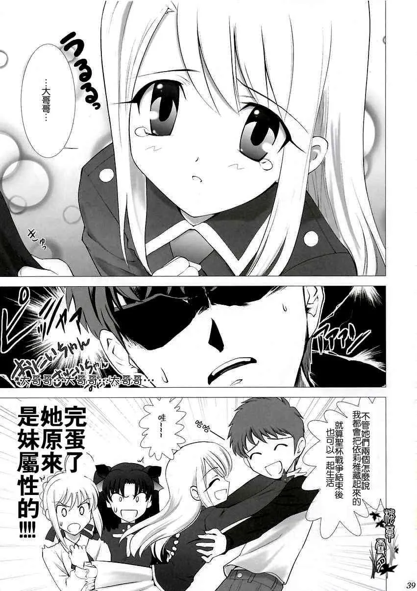 第1话 第77页