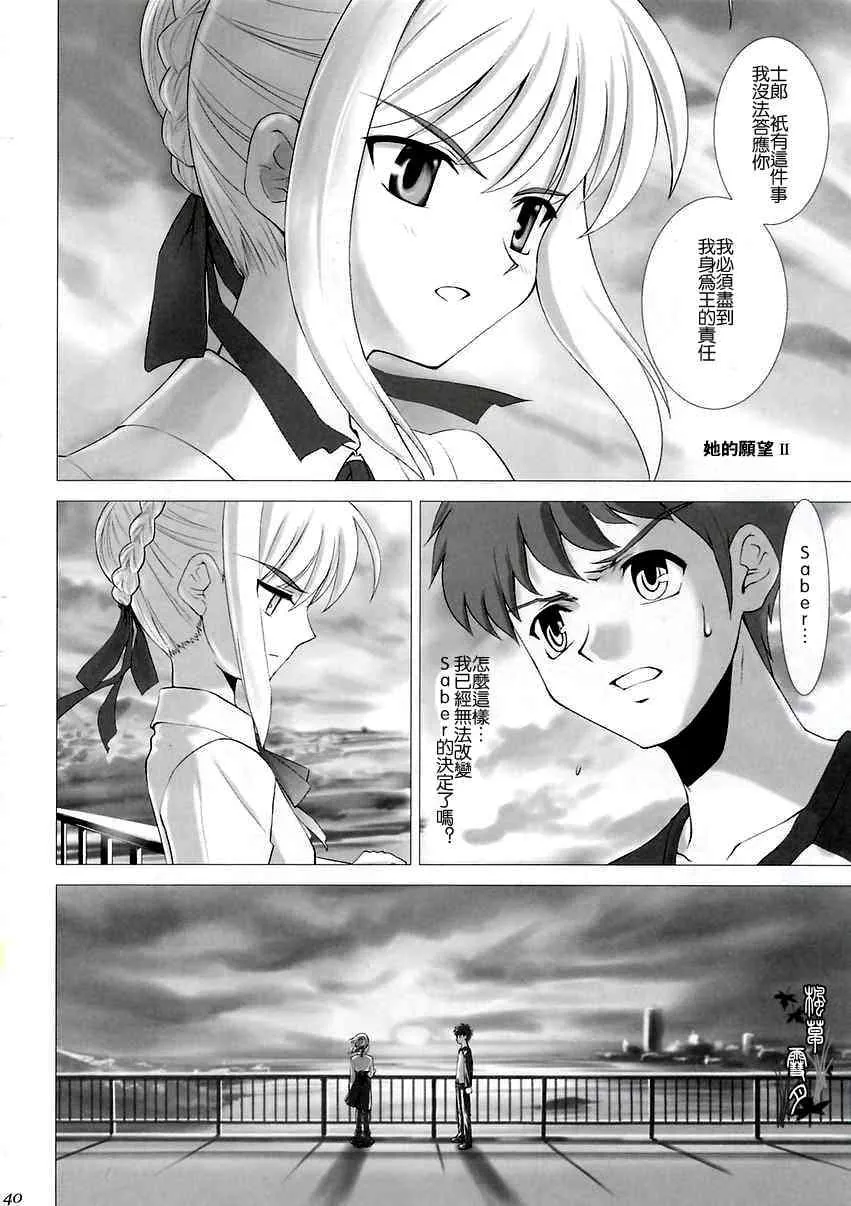 第1话 第78页