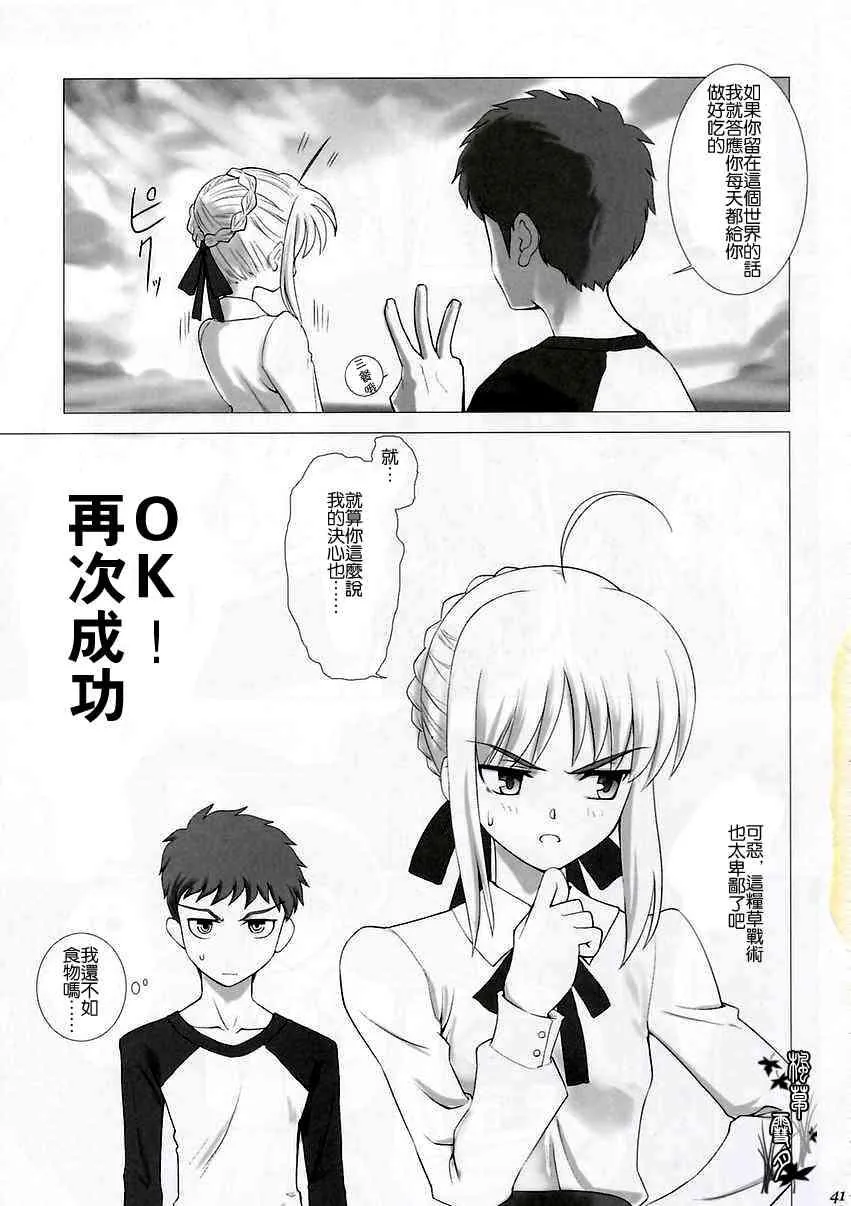第1话 第79页
