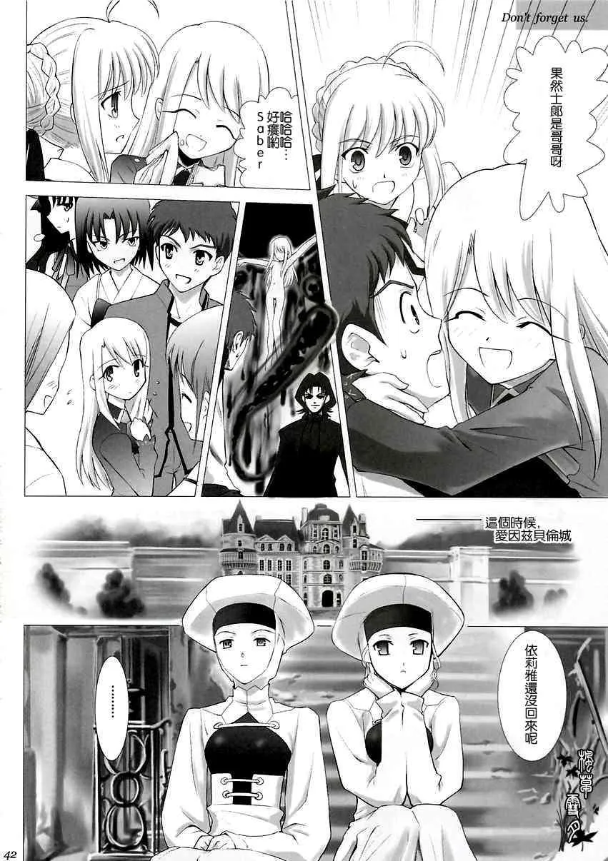 第1话 第80页