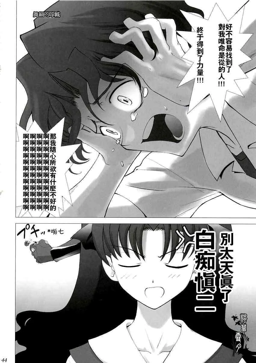 第1话 第82页