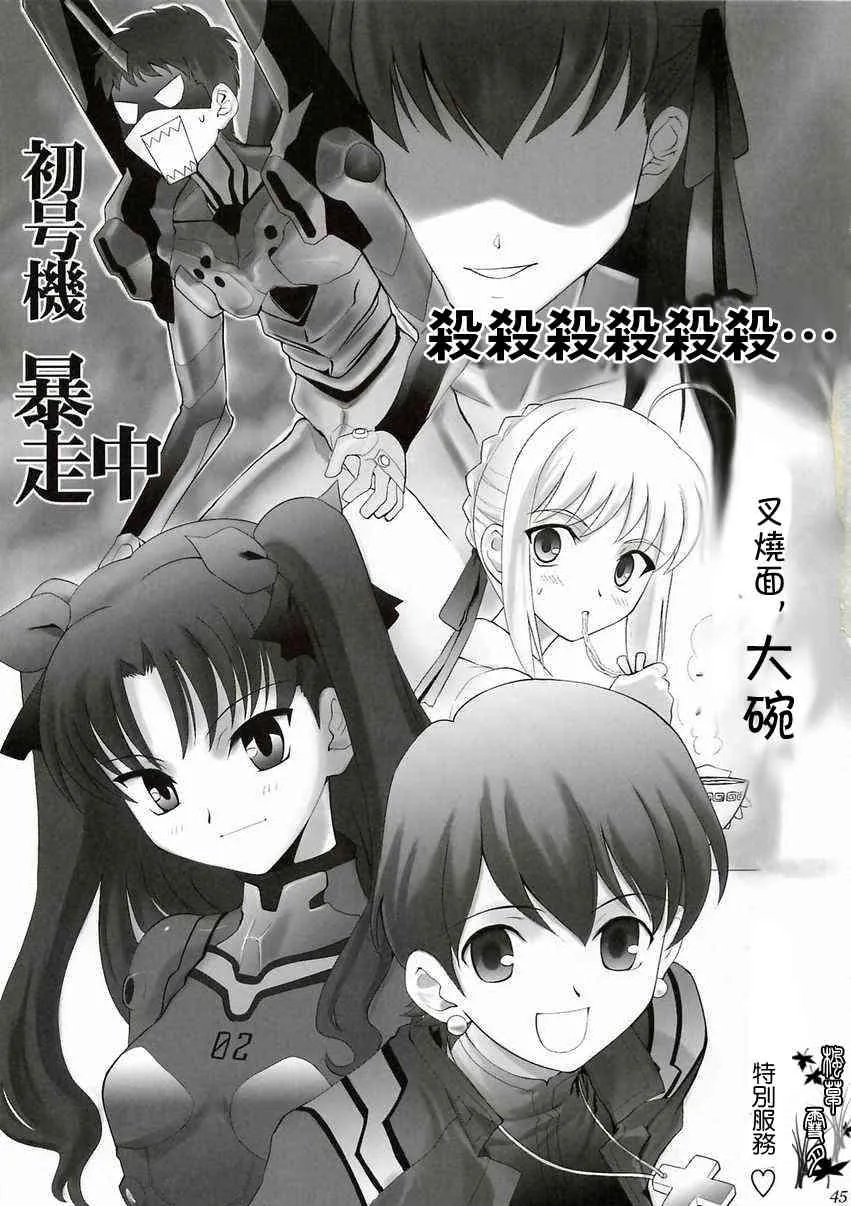 第1话 第83页