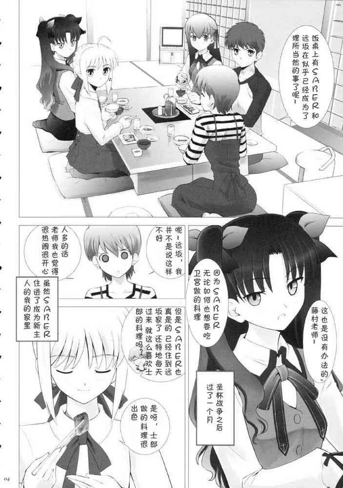第1话 第85页