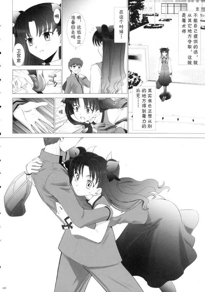 第1话 第87页