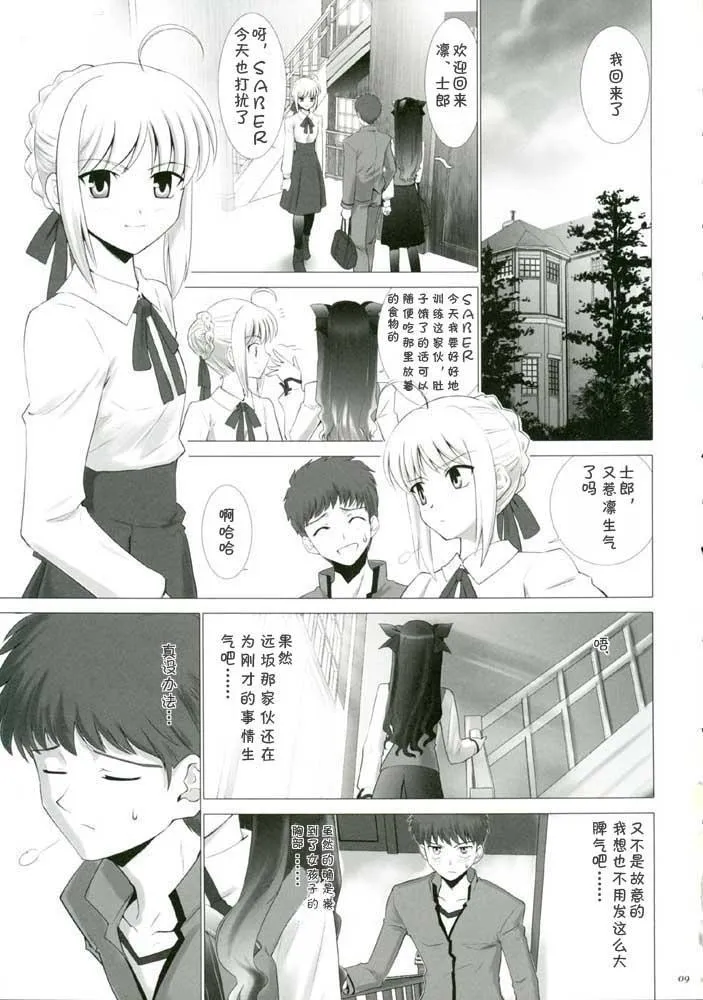 第1话 第90页