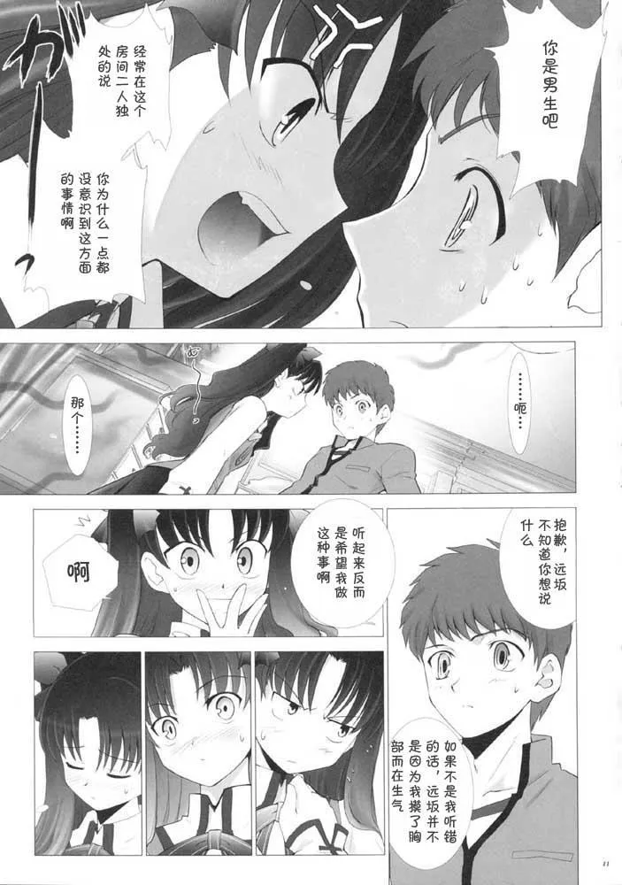 第1话 第92页