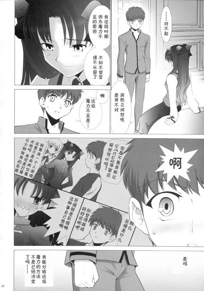第1话 第93页