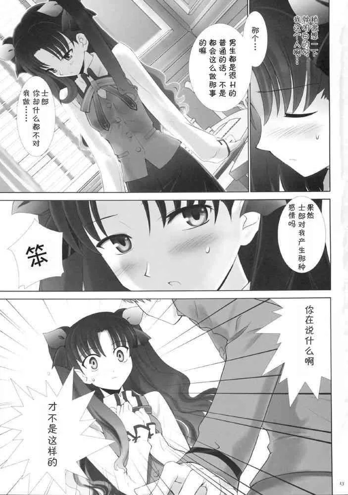 第1话 第94页