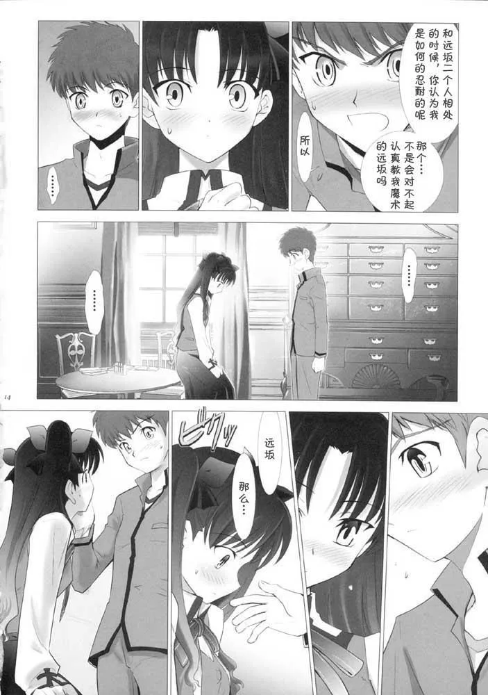 第1话 第95页