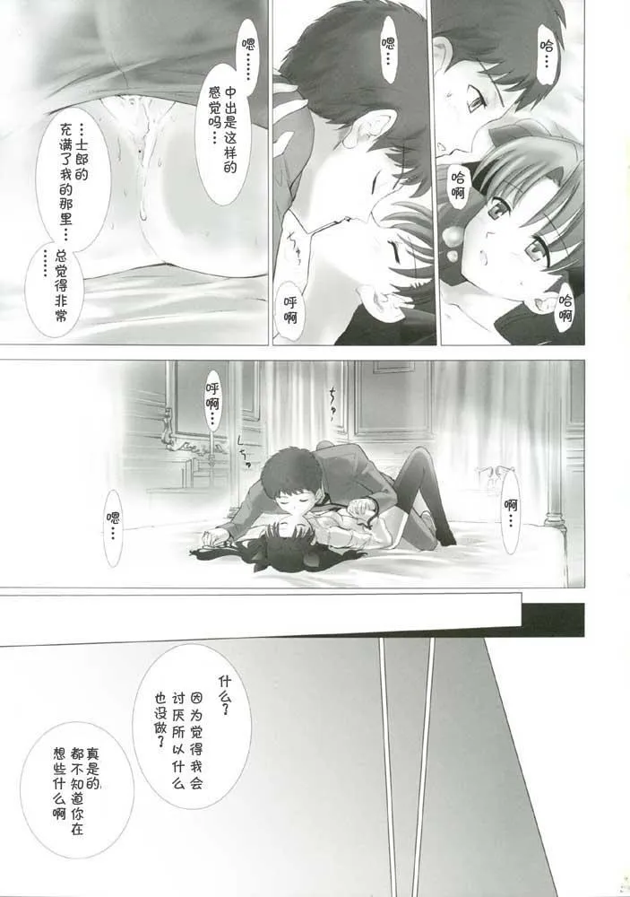 第1话 第99页