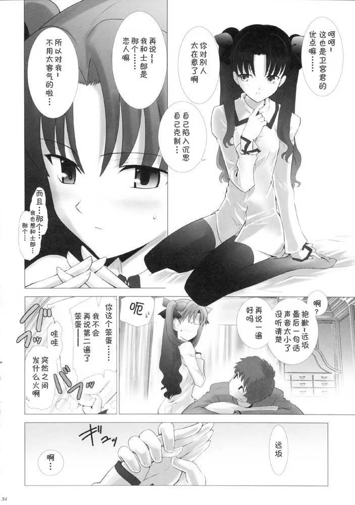 第1话 第100页