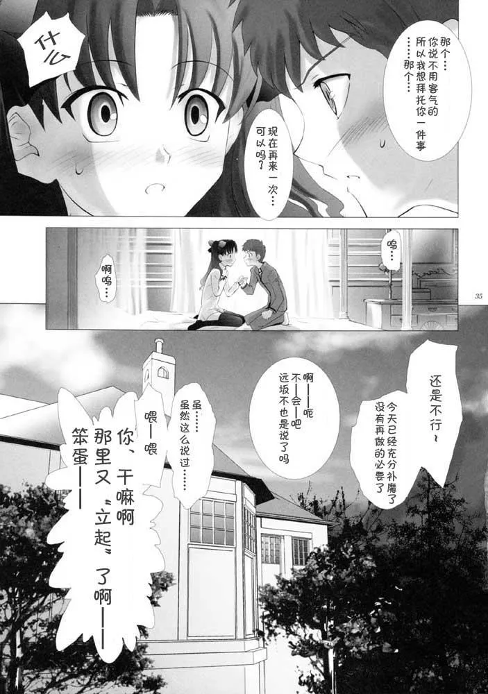 第1话 第101页