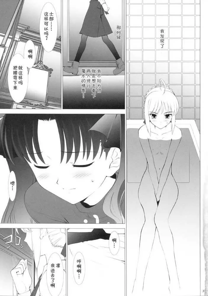 第1话 第103页