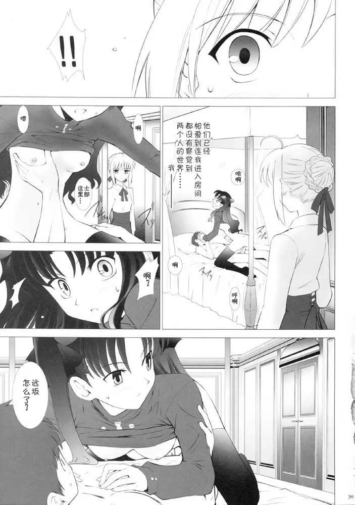 第1话 第105页