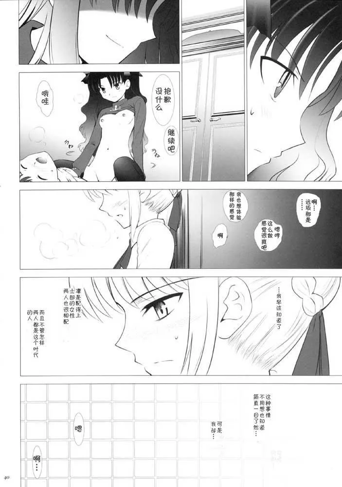 第1话 第106页