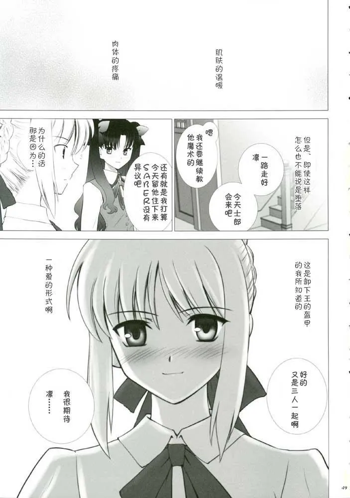 第1话 第107页