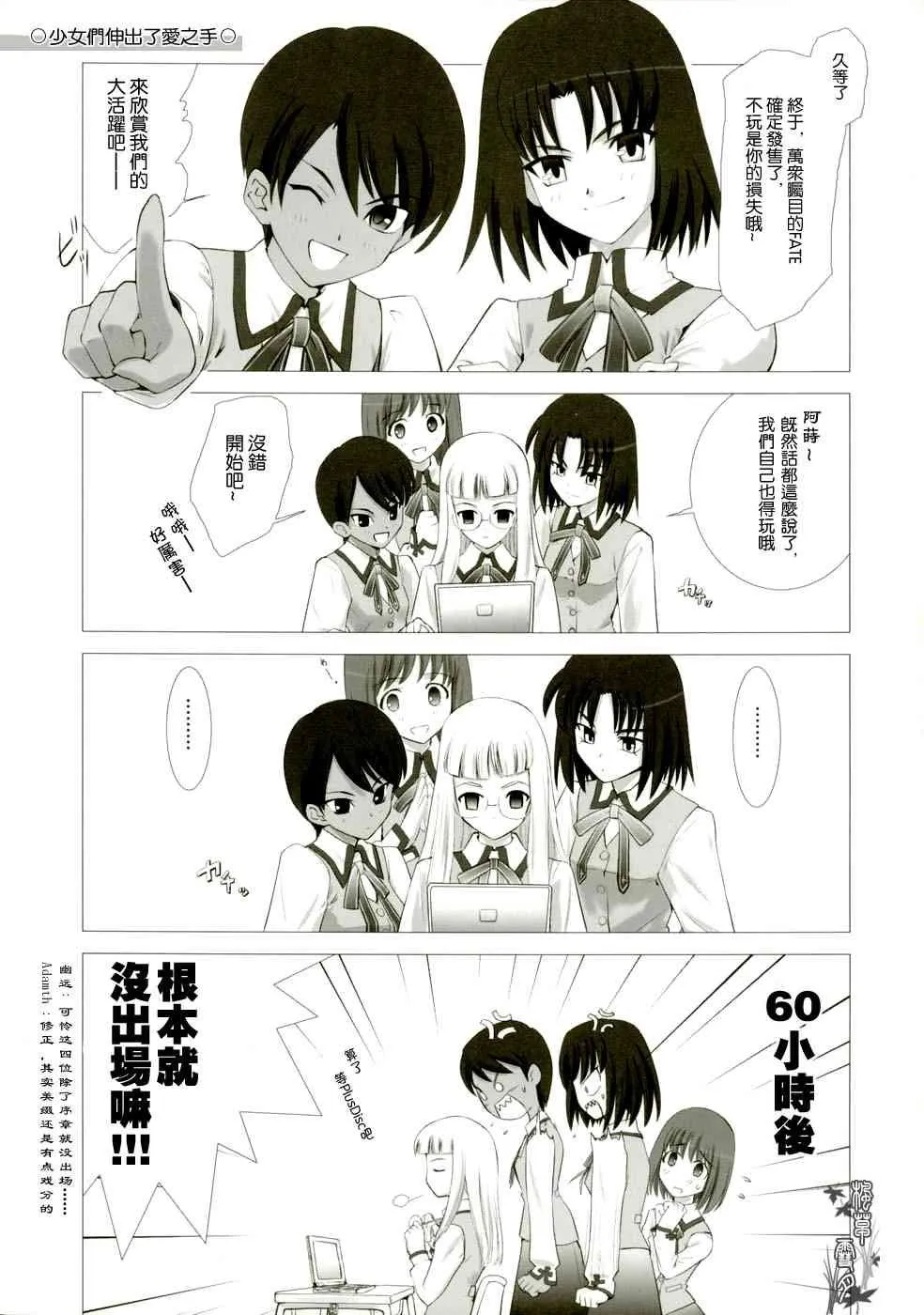 第1话 第116页