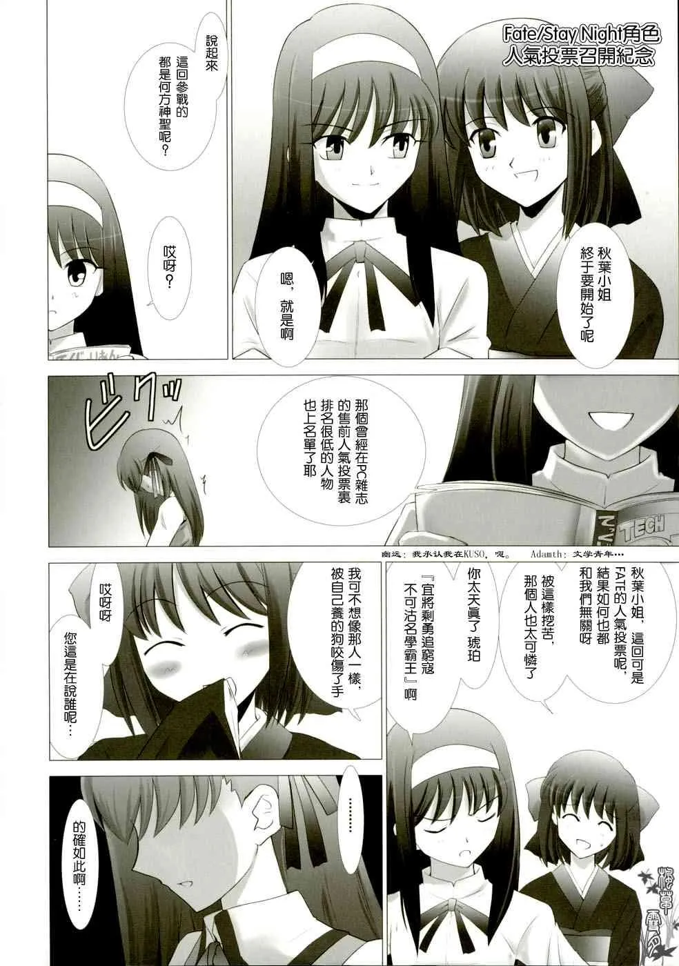 第1话 第117页
